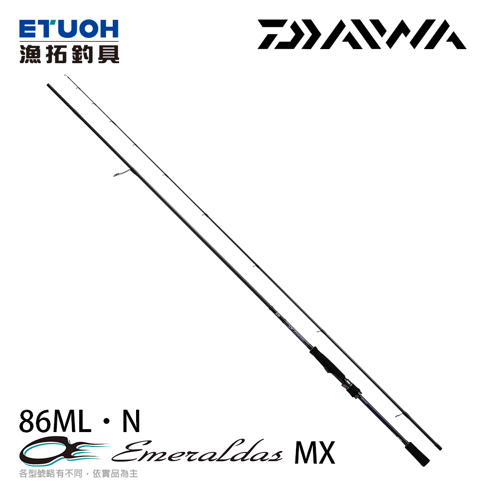 DAIWA EMERALDAS MX 86ML・N [海水路亞竿] [軟絲竿] - 漁拓釣具官方